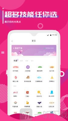 思遇陪练