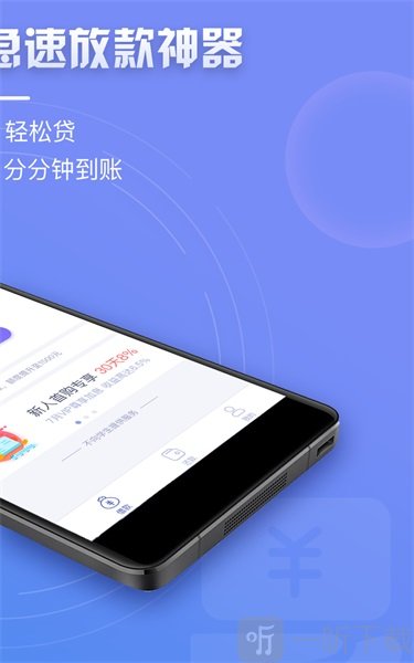 潮贷