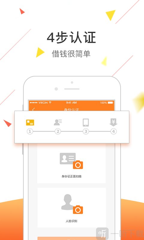 嘀嗒速贷