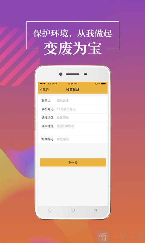 无忧白条