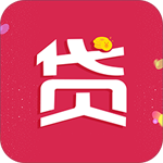 零钱贷