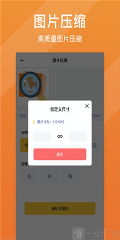 图片清晰修复