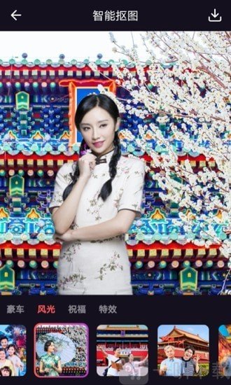 太好玩相机app