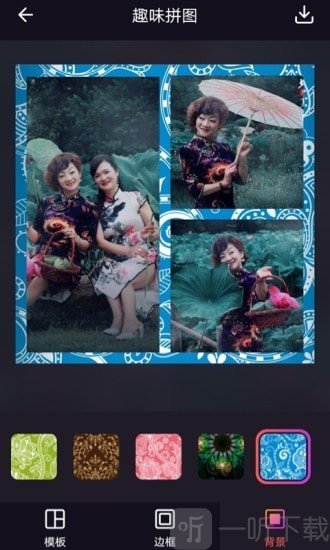 太好玩相机app