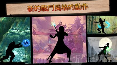 影子决斗