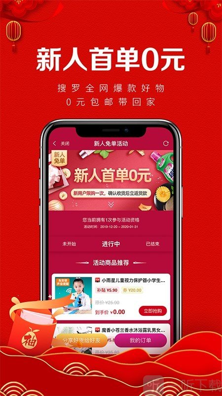 柚子说