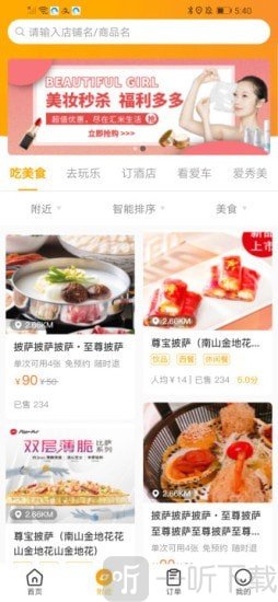 汇米生活