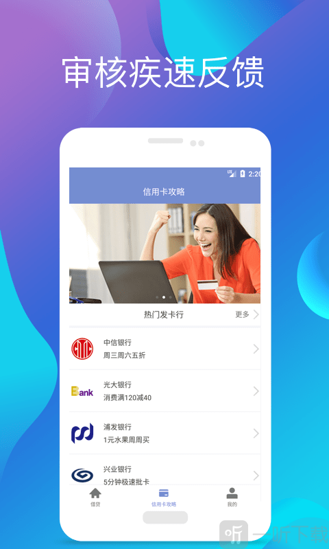 小明白卡