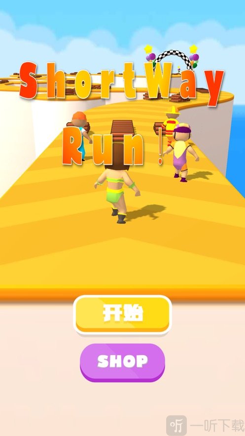 抖音抄近路跑比赛