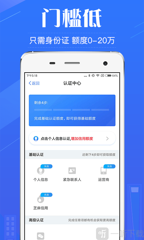 金小侠