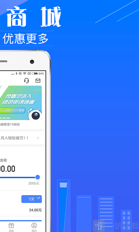 金小侠