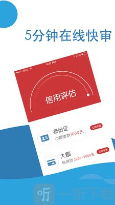 超级现金侠
