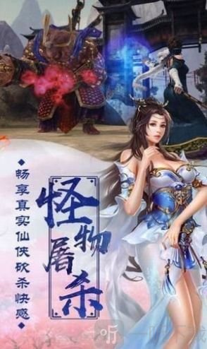 斗破九界
