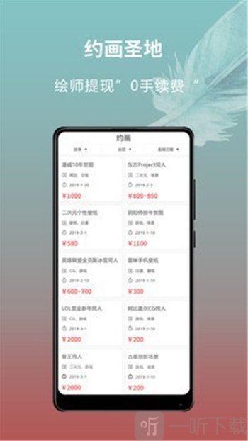 萌巨