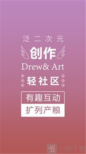 萌巨