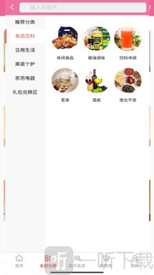 光爱之家