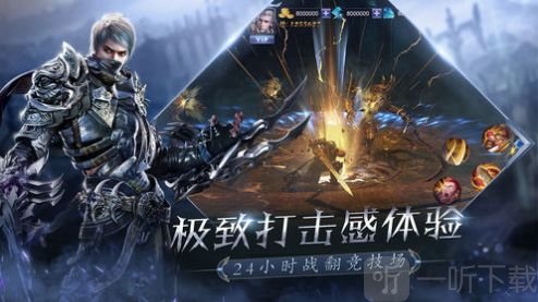 传说之证