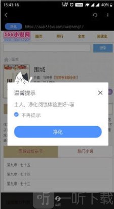 全能阅读器