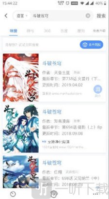 全能阅读器