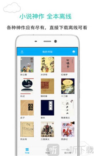 烧书阁