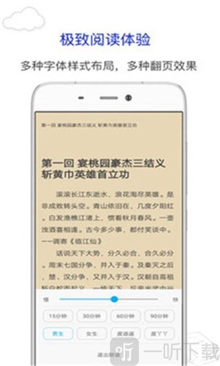 烧书阁