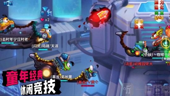 坦克弹射王