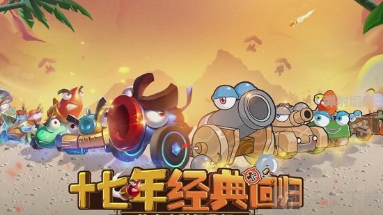坦克弹射王