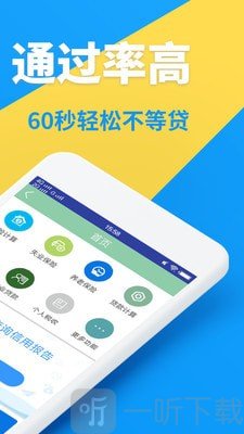 任你借