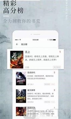 香语app免费版