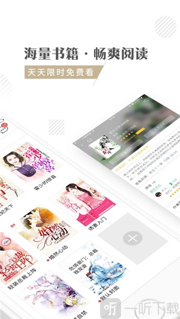 呱呱阅读app