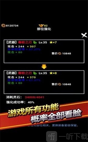 少侠挂个机