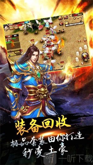 丁真传奇