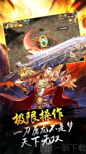 丁真传奇