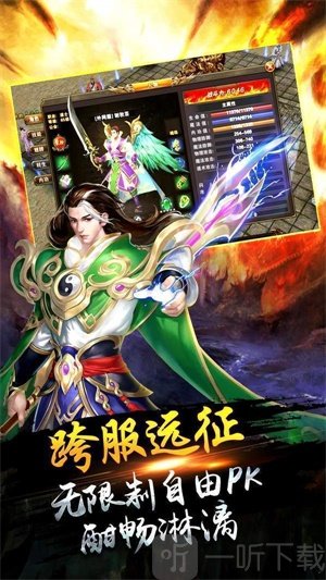 丁真传奇