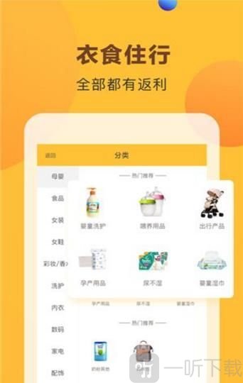 好多省购
