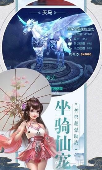 少年飞仙