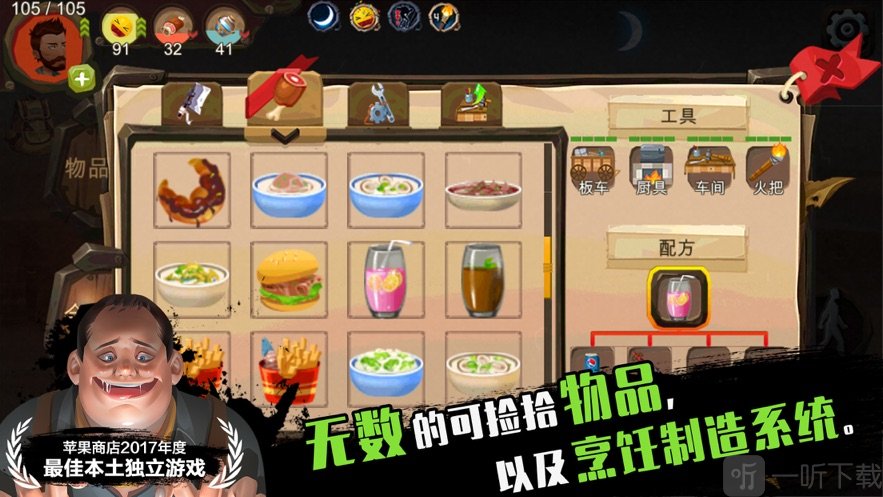 归家异途安卓版