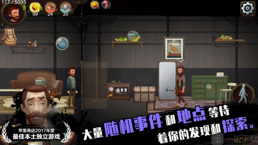 归家异途安卓版