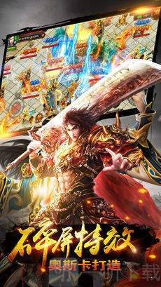 怀旧打金传奇最新版