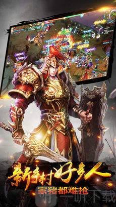 怀旧打金传奇最新版