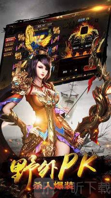 怀旧打金传奇最新版