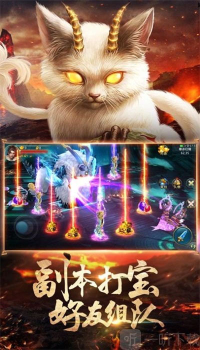 天行道之终极吞噬