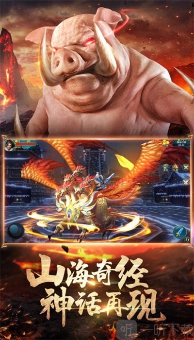 天行道之终极吞噬
