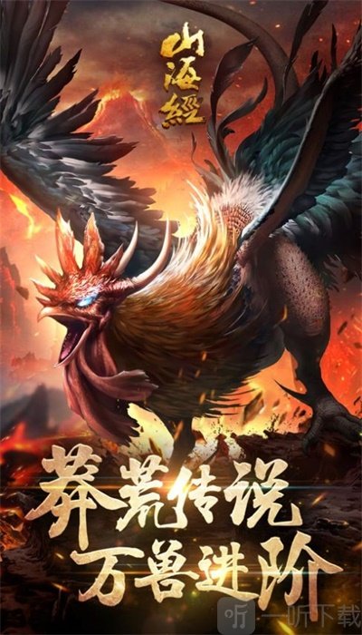天行道之终极吞噬