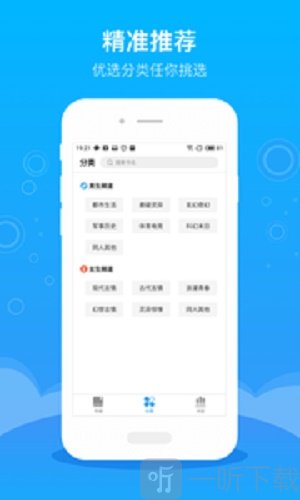 小书库