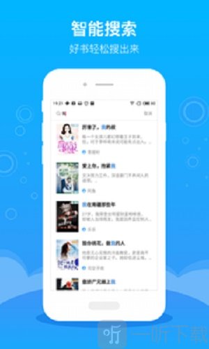小书库