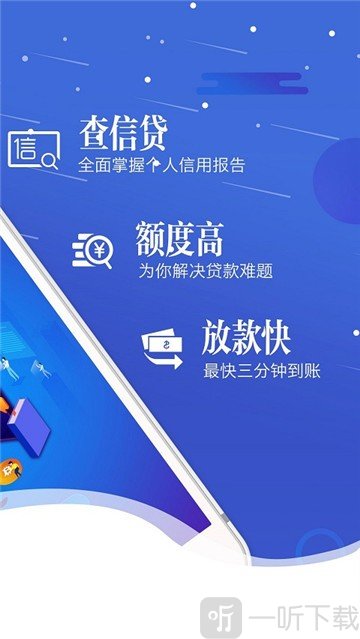 小牛借呗