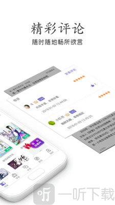 快看小说旧版