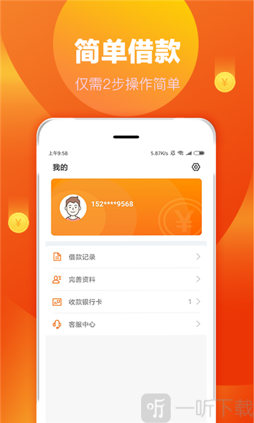快花花
