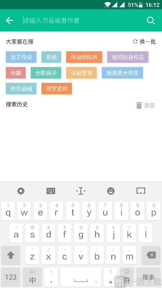 云帆小说